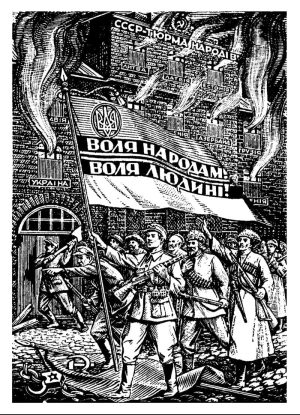Листівка