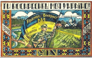 Листівка