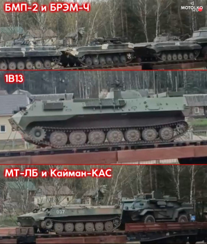В Беларуси заметили разгрузку эшелона с военной техникой