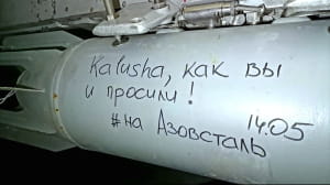 рашистские ракеты