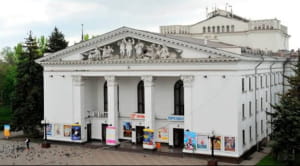 Драматический театр в Мариуполе, Драмтеатр