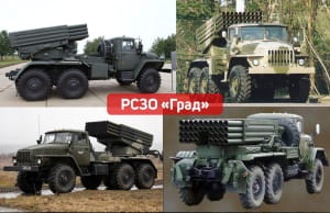 російська техніка