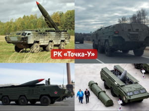 російська техніка