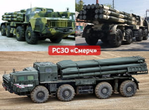 російська техніка