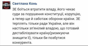 Реакції соцмереж