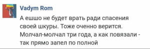 Реакції соцмереж 