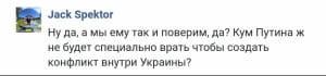 Реакції соцмереж 