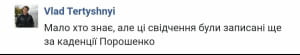 Реакції соцмереж 