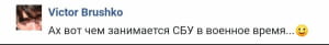 Реакції соцмереж 