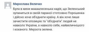 Реакції соцмереж 