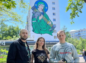 "Свята Джавеліна"