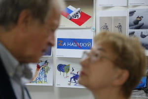 Виставка