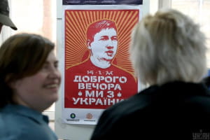 Виставка