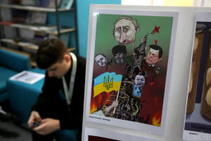 Виставка