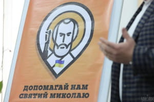 Виставка