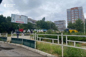 наслідки вибуху