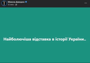 меми про відставку Бориса Джонсона