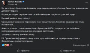 меми про відставку Бориса Джонсона