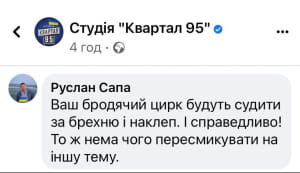 комментарии