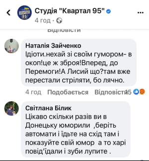 комментарии
