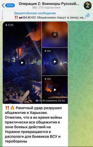 Коментарі росіян щодо обстрілу Харкова