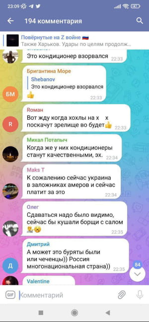 Коментарі росіян щодо обстрілу Харкова