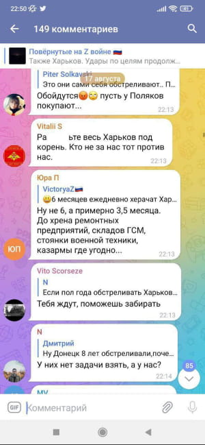 Коментарі росіян щодо обстрілу Харкова
