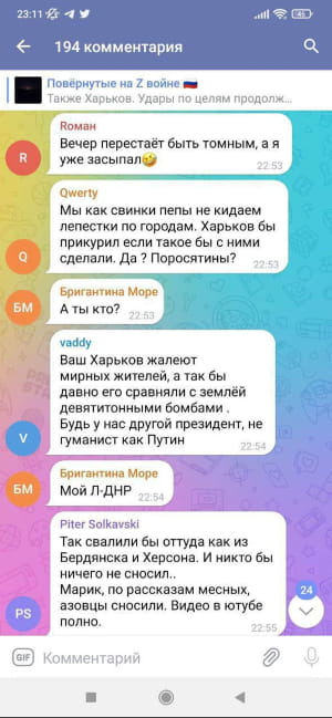 Коментарі росіян щодо обстрілу Харкова