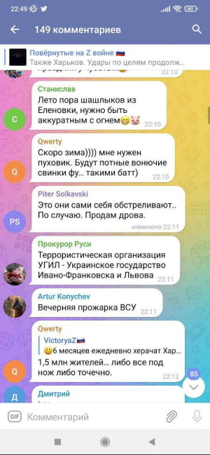 Коментарі росіян щодо обстрілу Харкова
