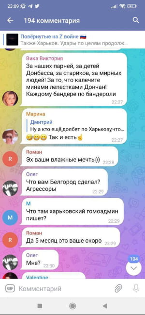 Коментарі росіян щодо обстрілу Харкова