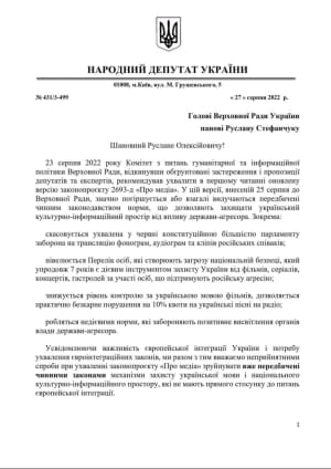 Документ
