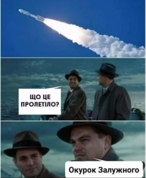 Мемы