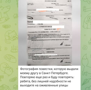повістки
