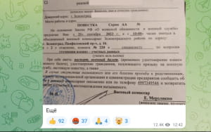 повістки