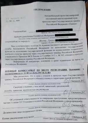документи