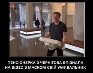 нові меми про війну в Україні