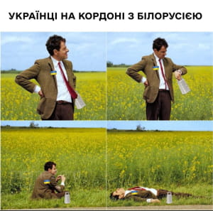 нові меми про війну в Україні