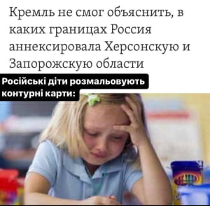 нові меми про війну в Україні