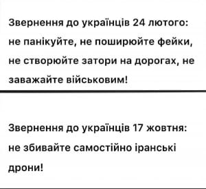 нові меми про війну в Україні