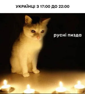 нові меми про війну в Україні