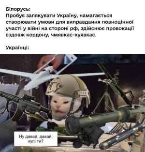 нові меми про війну в Україні