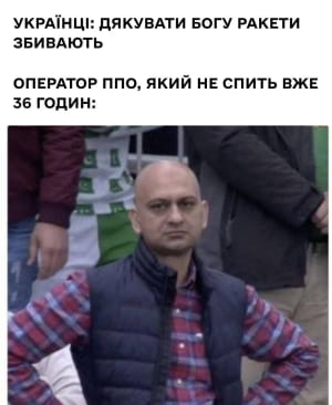 нові меми про війну в Україні
