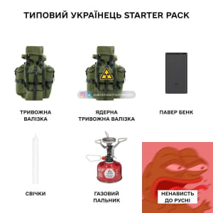 нові меми про війну в Україні