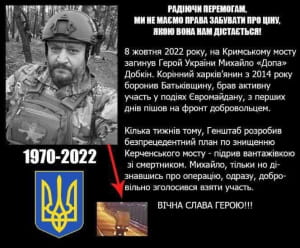 нові меми про війну в Україні