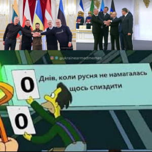 нові меми про війну в Україні