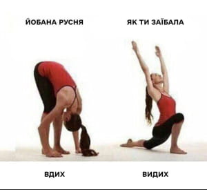 нові меми про війну в Україні