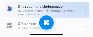у Києві збираються перейменувати 32 назви вулиць і провулків