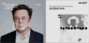 Шрифт от provid