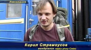 Реакція користувачів