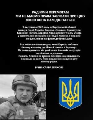 Реакція користувачів